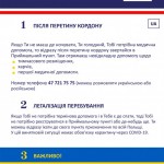 Powiększ zdjęcie Ulotka dla uchodźców z ukrainy